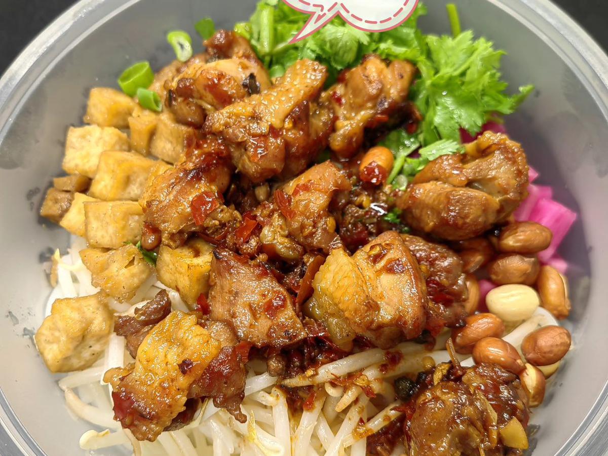 辣鸡粉
