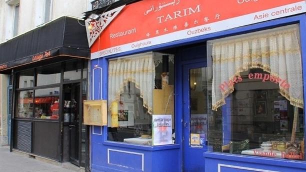 塔里木餐厅 Tarim Ouïghour