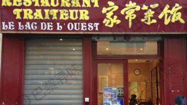家常菜饭 Le Lac d'Ouest