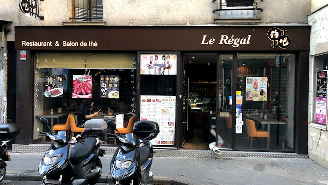 约吧 Le Régal