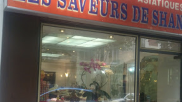 大兴 Les Saveurs de Shanghai