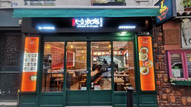 流口水火锅小面 Hotpotnoodle(5区店)