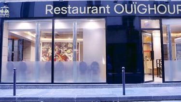 楼兰新疆餐厅 Kiroran Restaurant OUÏGHOUR