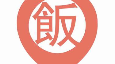 寻味福利小站