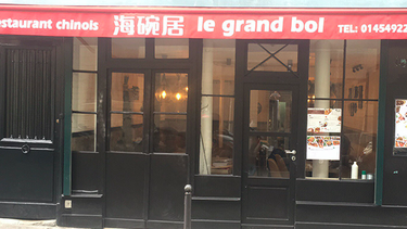 海碗居 Le Grand Bol (le bon marché)