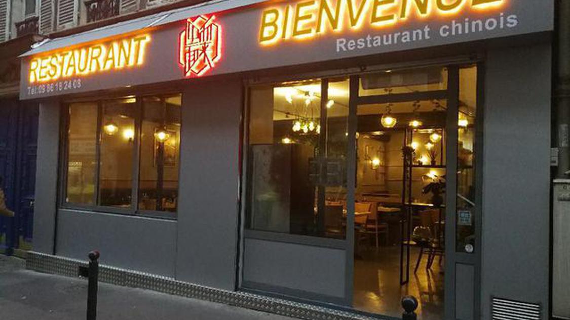 迎面而来 Restaurant Bienvenue