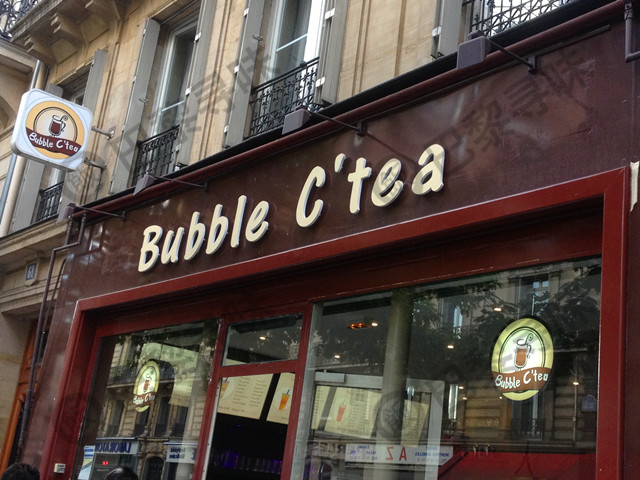 都市奶茶 Bubble C'tea