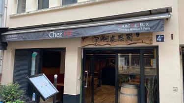 何处思蜀 Chez HE