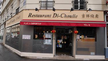 吉祥烧卖 Restaurant Di-Choulie