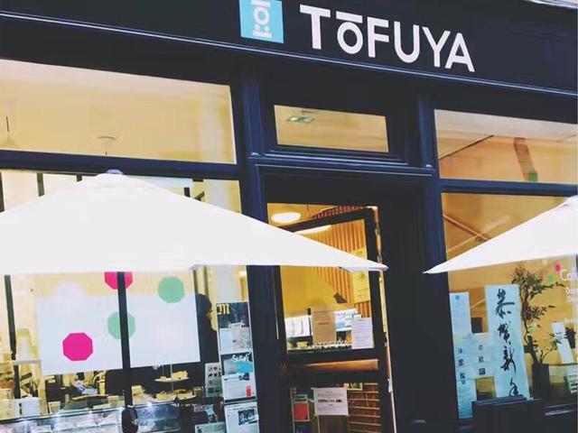 Tofuya