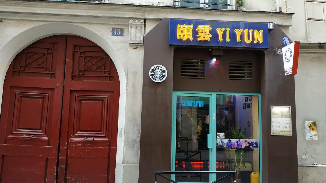 颐雲奶茶店 YI YUN