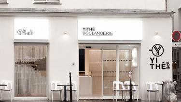 以茶烘焙 Y ITHE BOULANGERIE