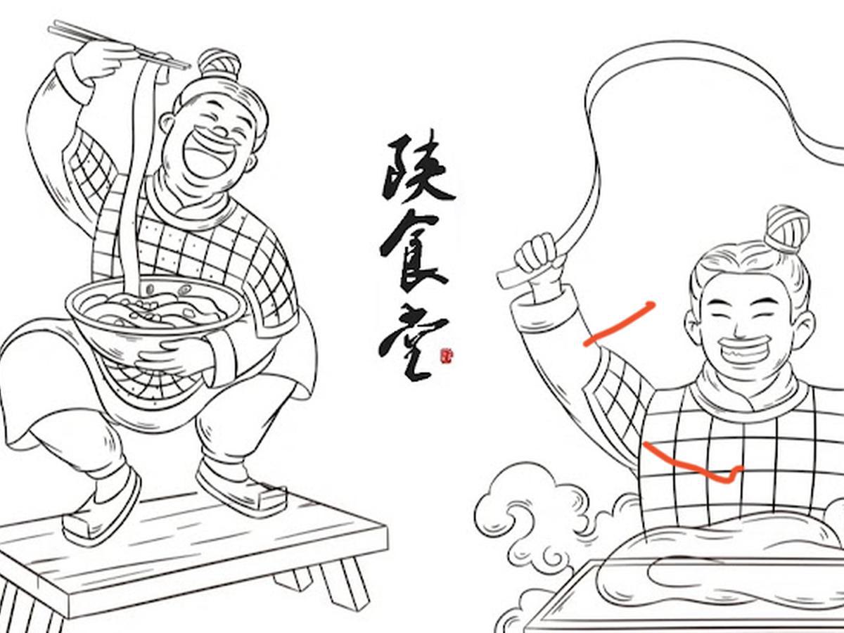陕食堂 Xi'an Dining Hall