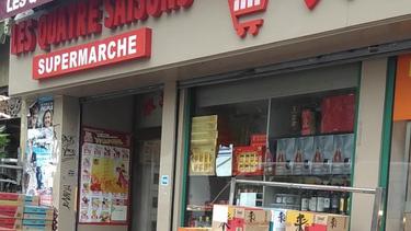 大中华超市 Les Quatre Saisons（20区）