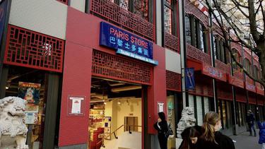 巴黎士多 Paris Store（13区）