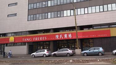 陈氏商场 Tang Frères（94省）