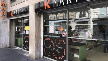 K-Mart (1区)