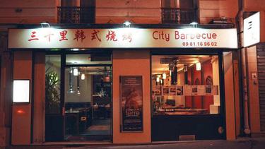 三千里韩式烧烤 City Barbecue (rue des boulets 分店)