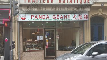 大熊猫快餐店 Panda Geant