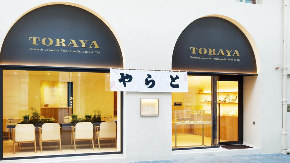 虎屋 Toraya