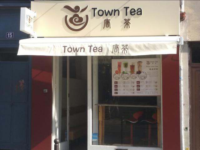 TOWN TEA 唐茶