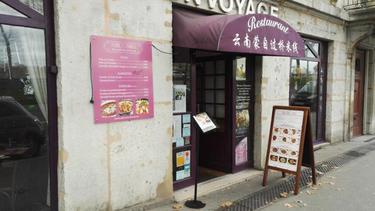 芙蓉堂　Restaurant Bon Voyage