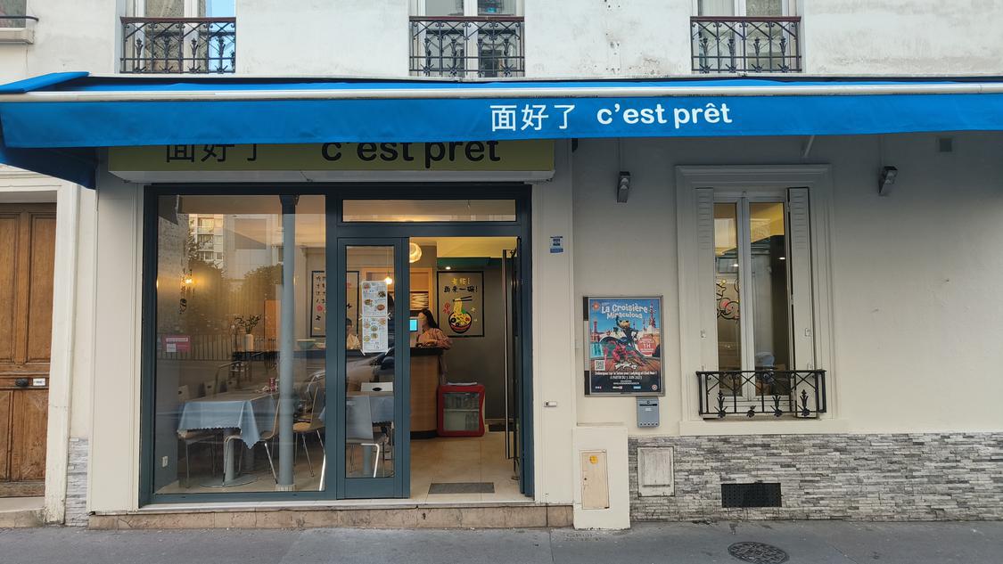 面好了 c'est prêt