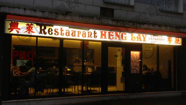 兴莱餐馆 Heng Lay