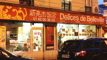 新亮杰 Delices de Belleville