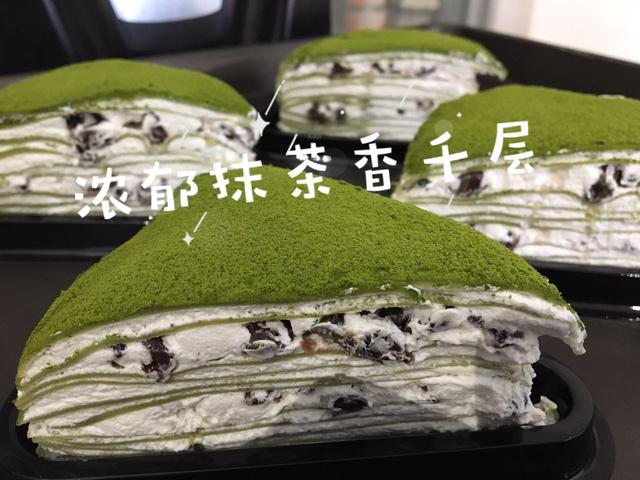 抹茶千层