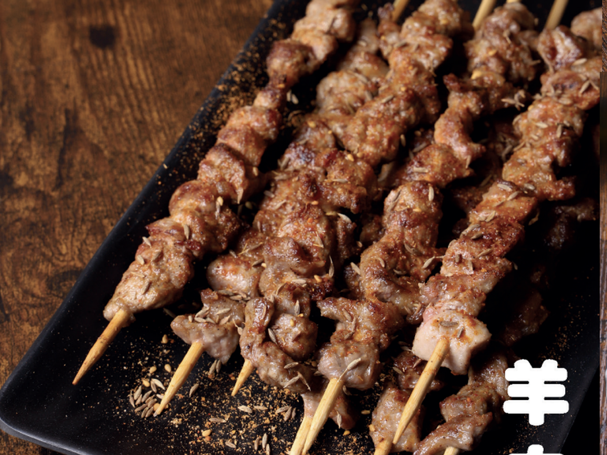 羊肉串