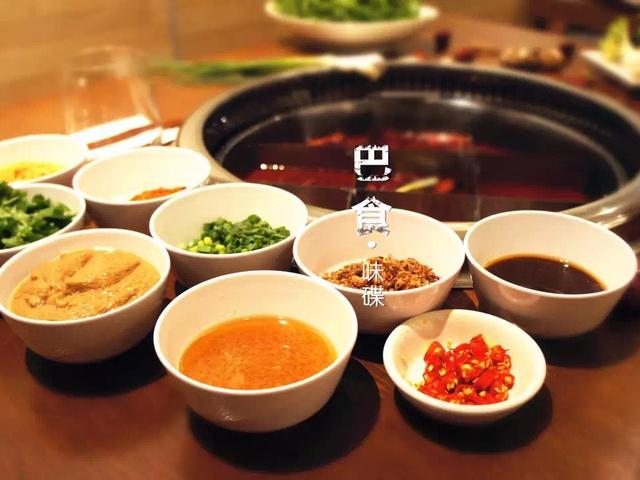 精美小料