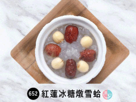 红莲冰糖炖雪蛤