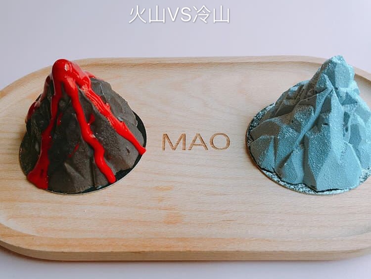 火山(芒果、百香果)
