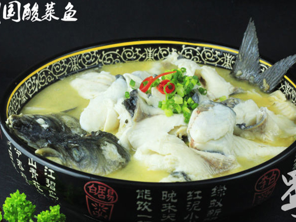川国酸菜鱼