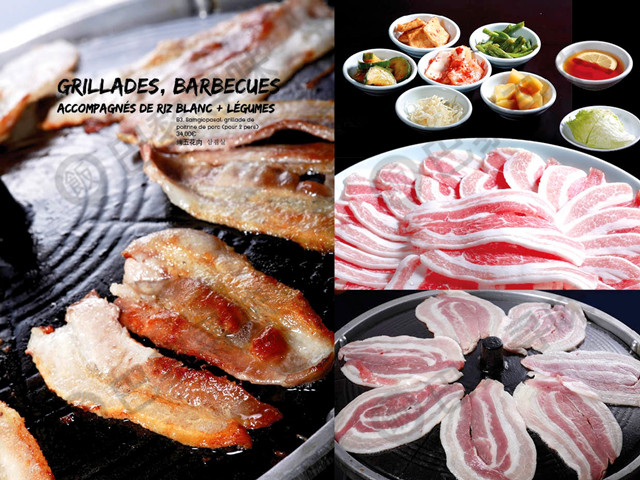 韩式烤五花肉