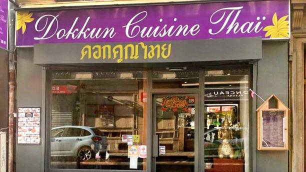 Dokkun