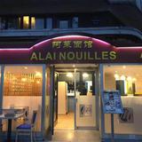 alainouillesparis