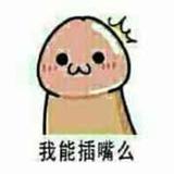 巴黎小太爷
