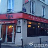 chezwuhan