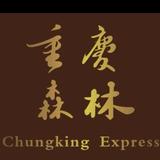 Chungkingexpress