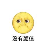 等等乱苛刻