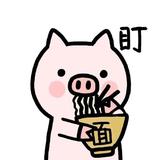 范范