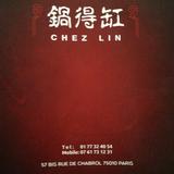 锅得缸
