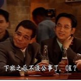 巴倒烫