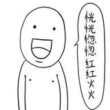 肥兔默默