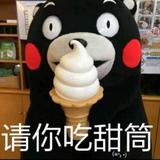 本酱
