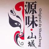 OriginalDeChongqing