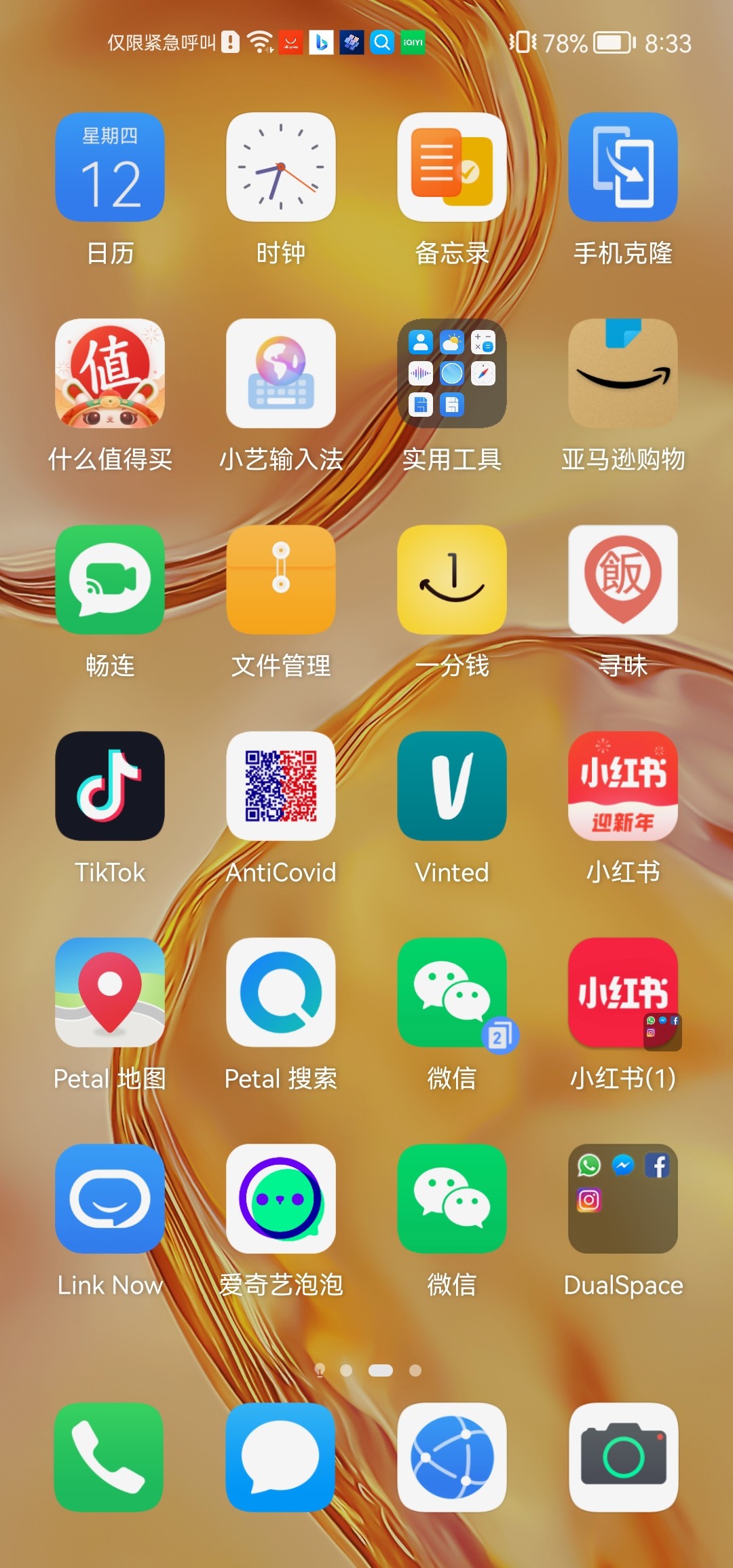 Rating Picture