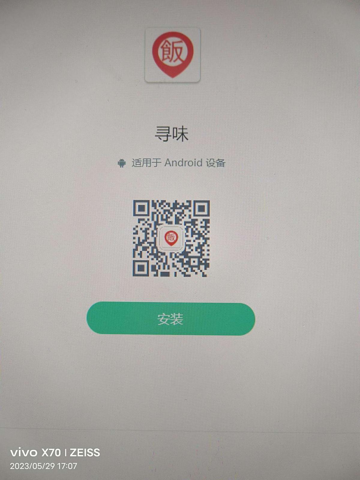 Rating Picture